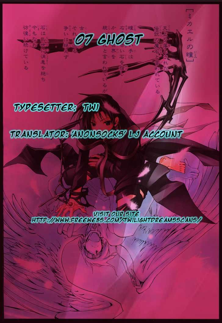 Read 07-Ghost Manga Online