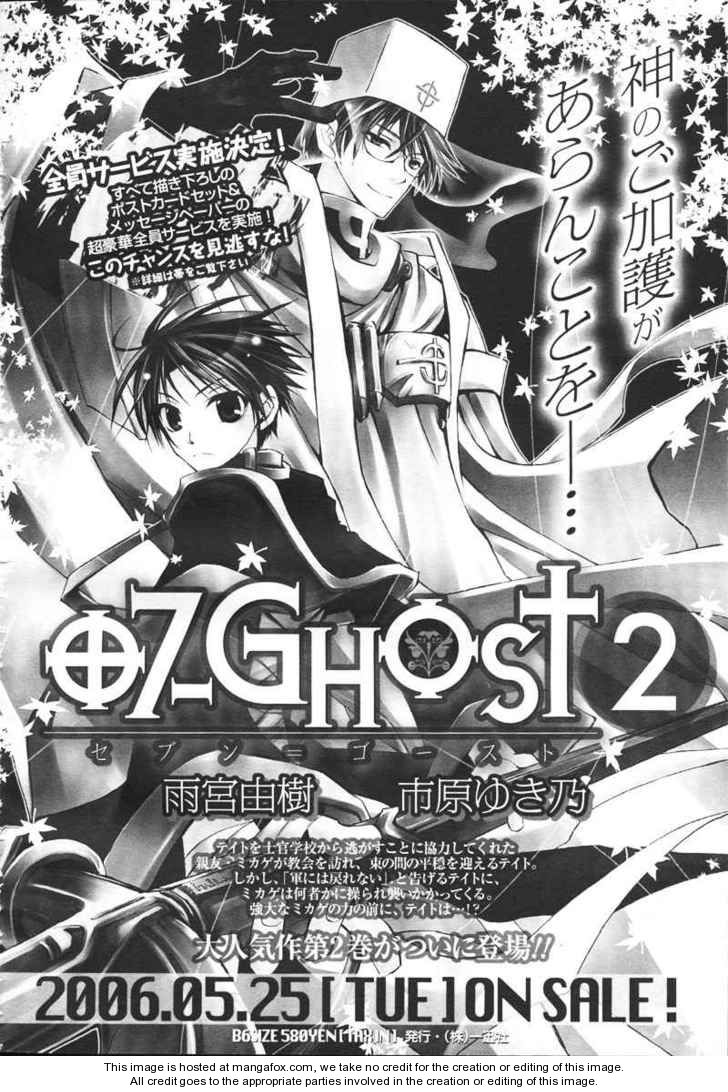 Read 07-Ghost Manga Online