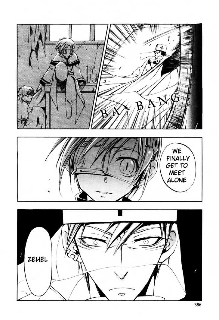 Read 07-Ghost Manga Online