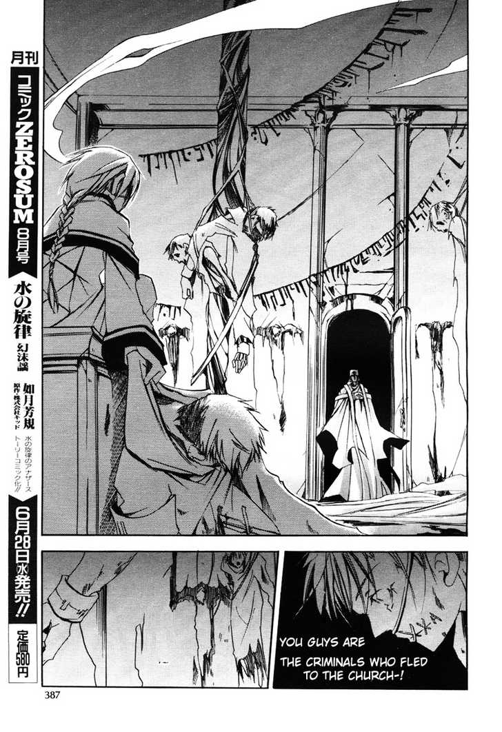 Read 07-Ghost Manga Online