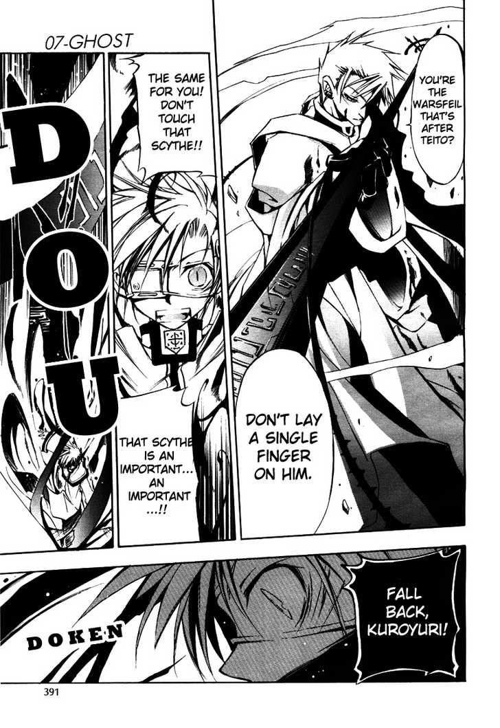 Read 07-Ghost Manga Online