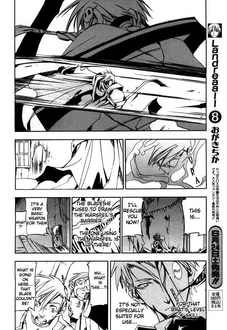 Read 07-Ghost Manga Online