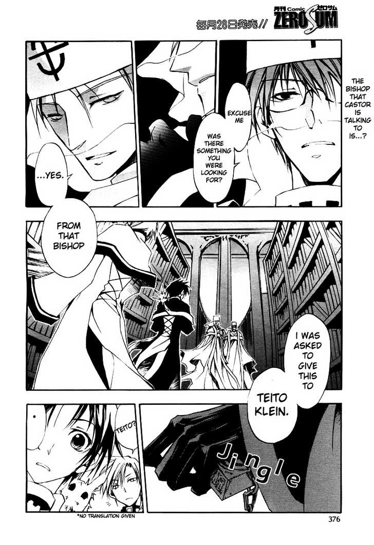 Read 07-Ghost Manga Online