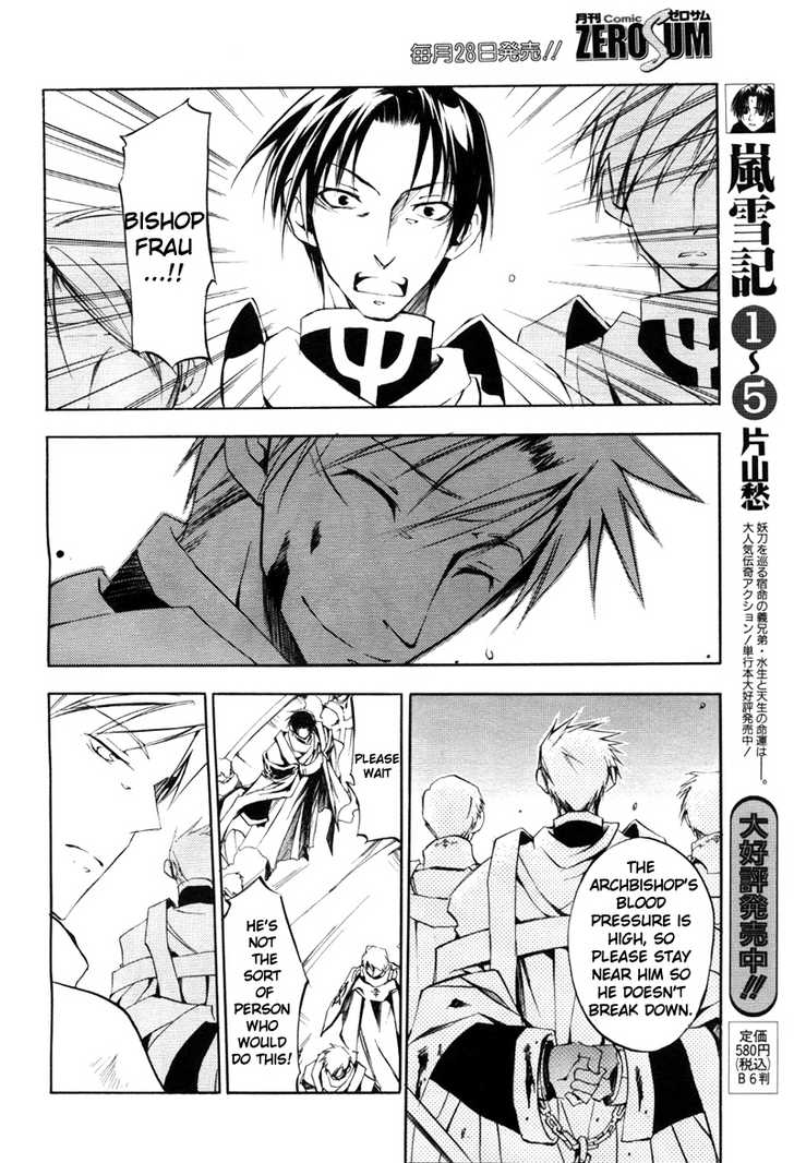 Read 07-Ghost Manga Online