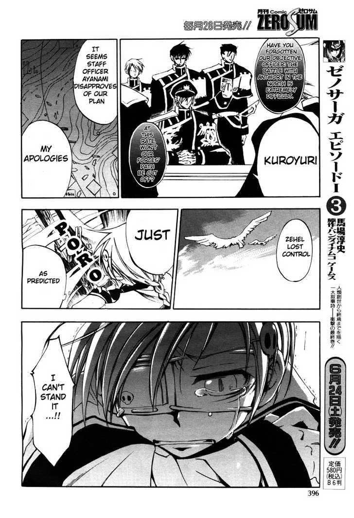 Read 07-Ghost Manga Online