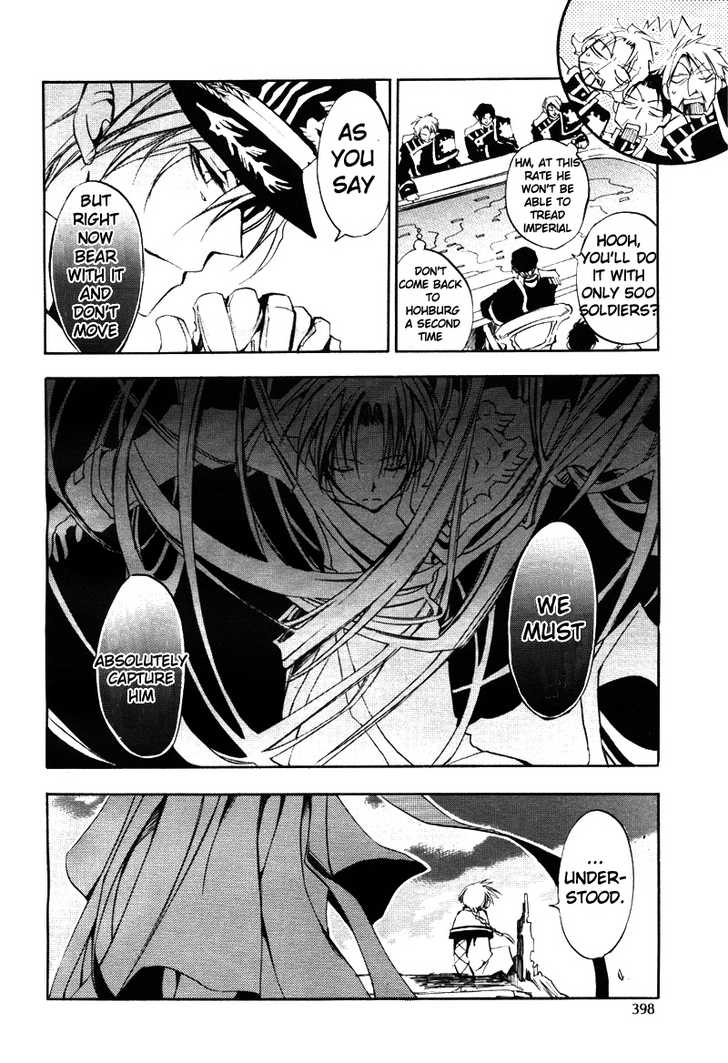 Read 07-Ghost Manga Online