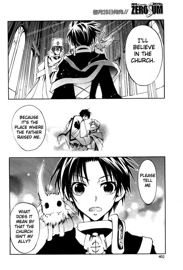 Read 07-Ghost Manga Online