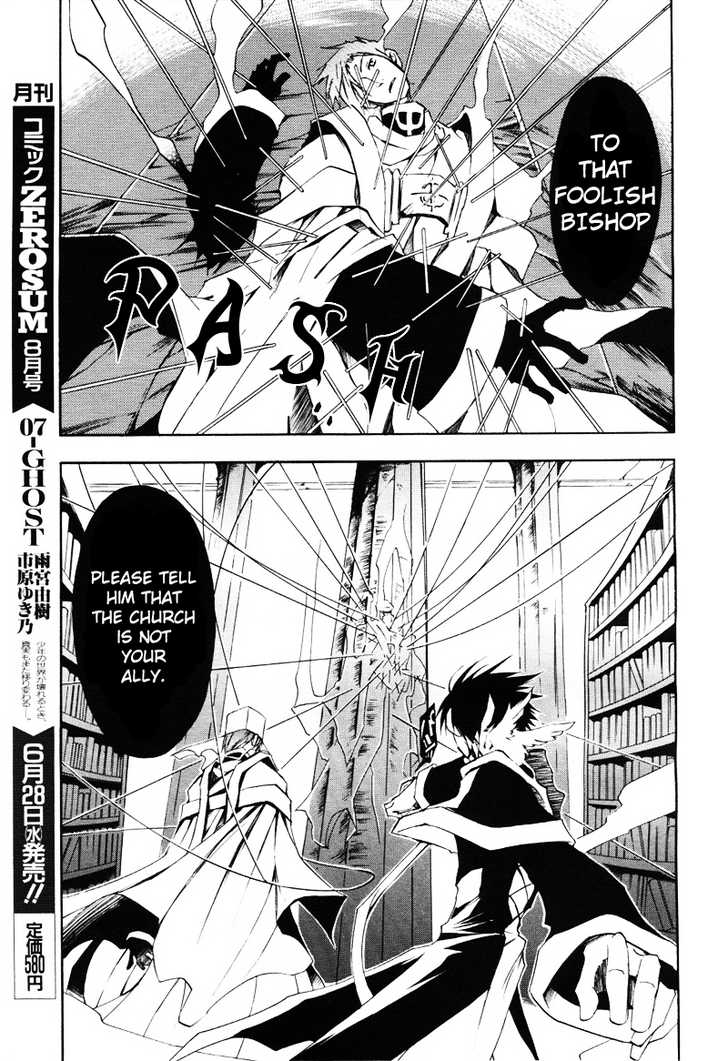 Read 07-Ghost Manga Online