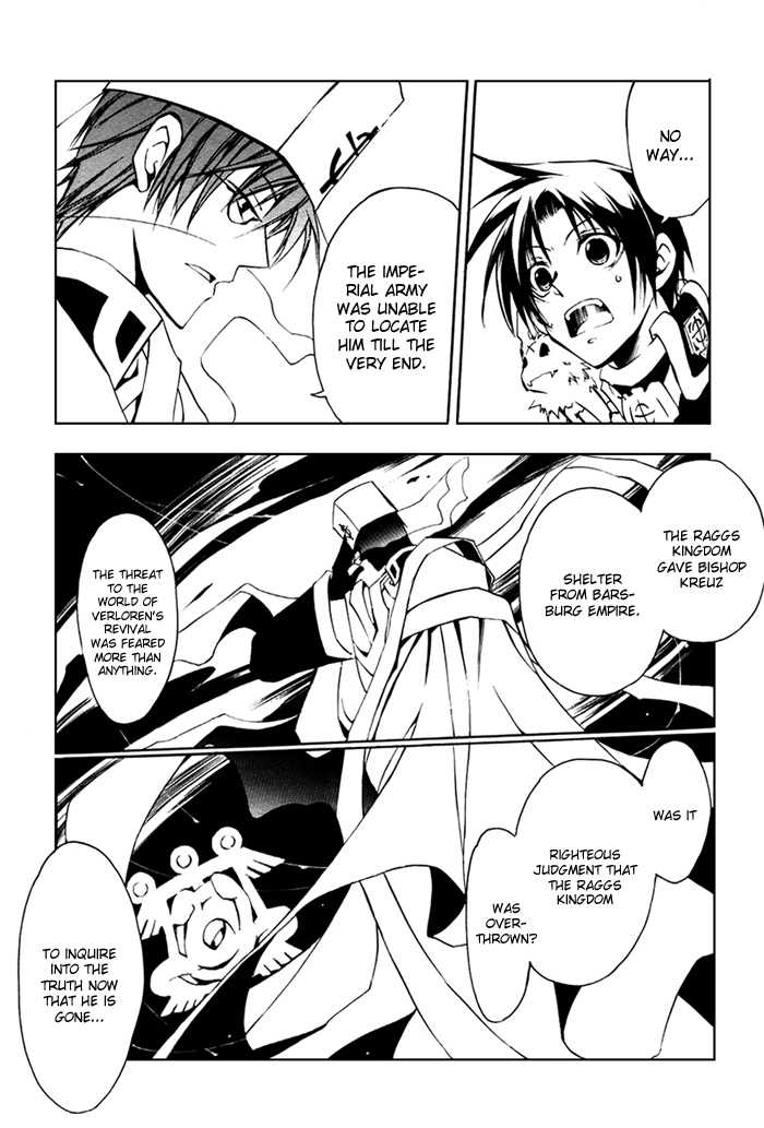 Read 07-Ghost Manga Online