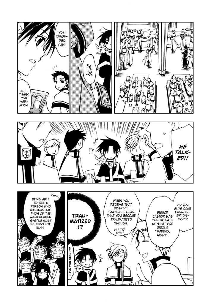 Read 07-Ghost Manga Online