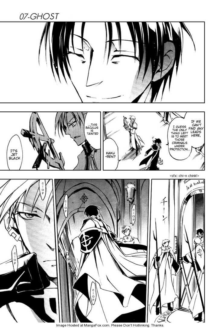 Read 07-Ghost Manga Online