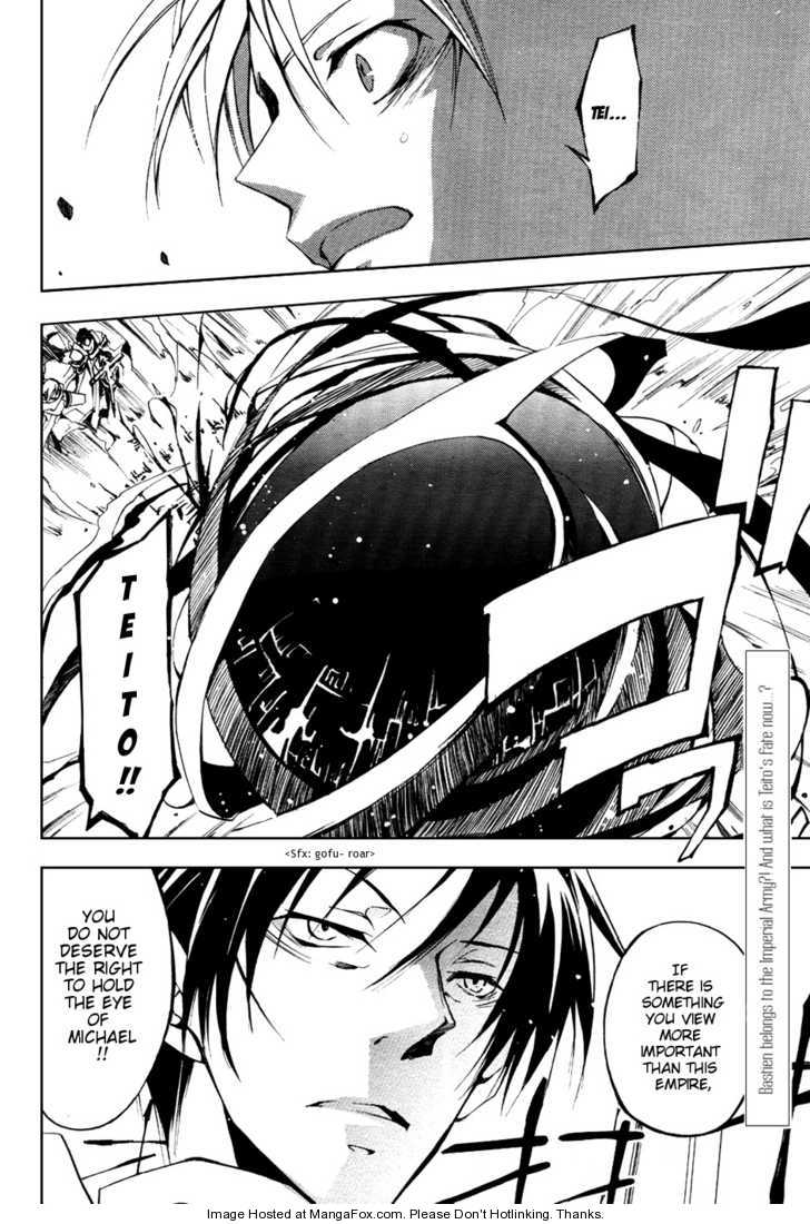 Read 07-Ghost Manga Online