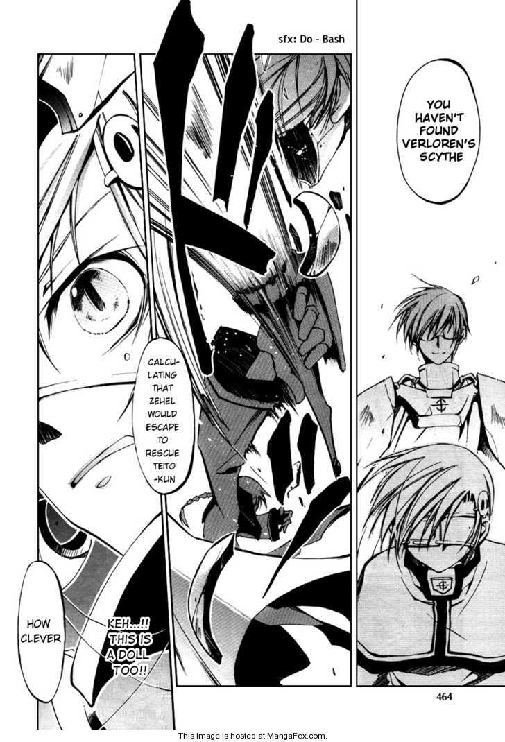 Read 07-Ghost Manga Online