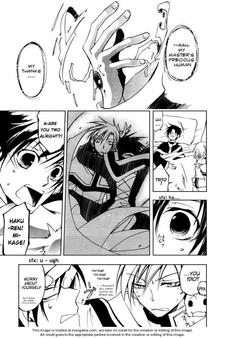 Read 07-Ghost Manga Online