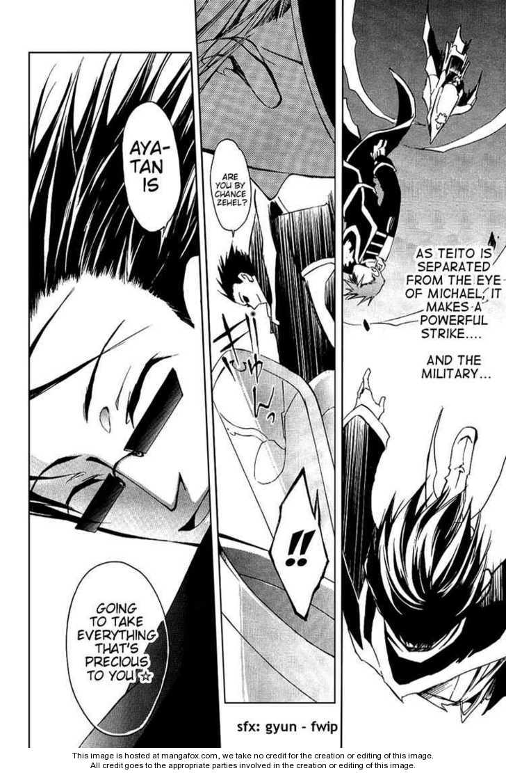 Read 07-Ghost Manga Online