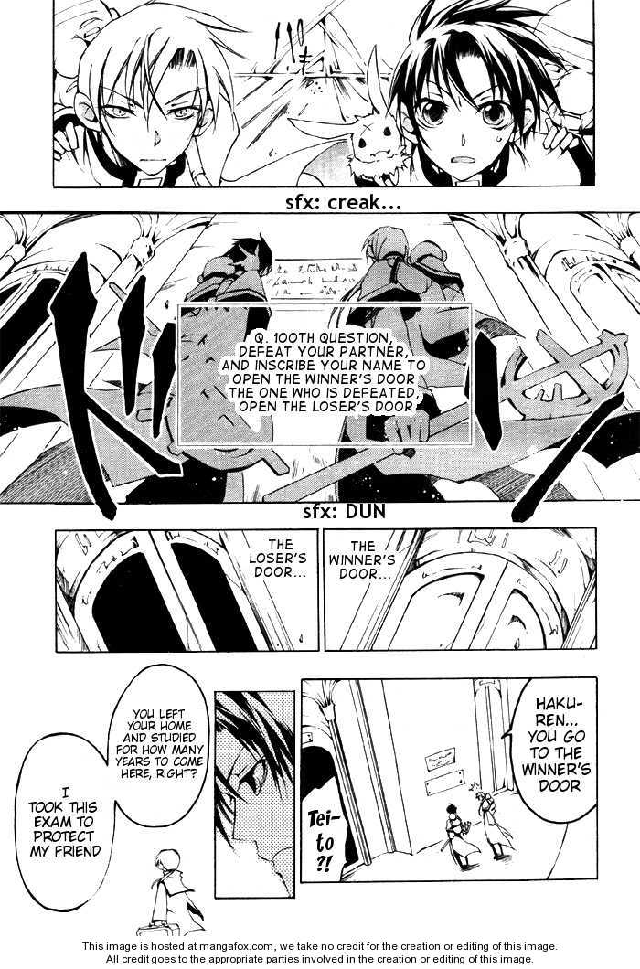 Read 07-Ghost Manga Online