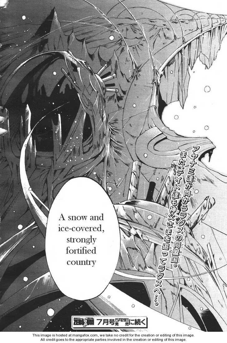 Read 07-Ghost Manga Online