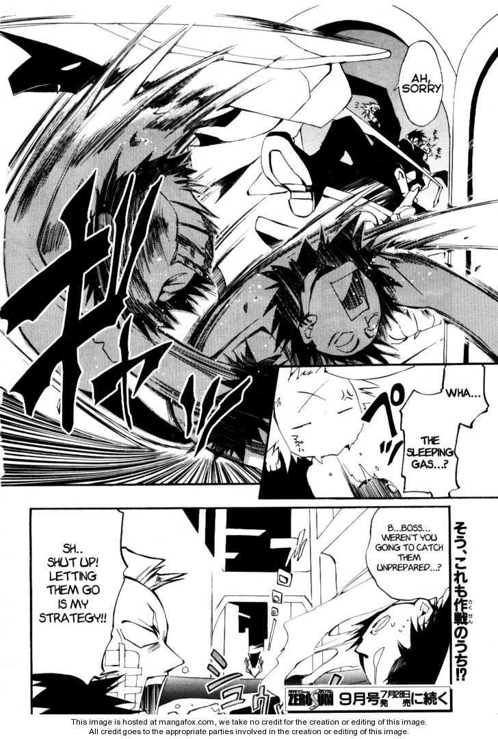 Read 07-Ghost Manga Online