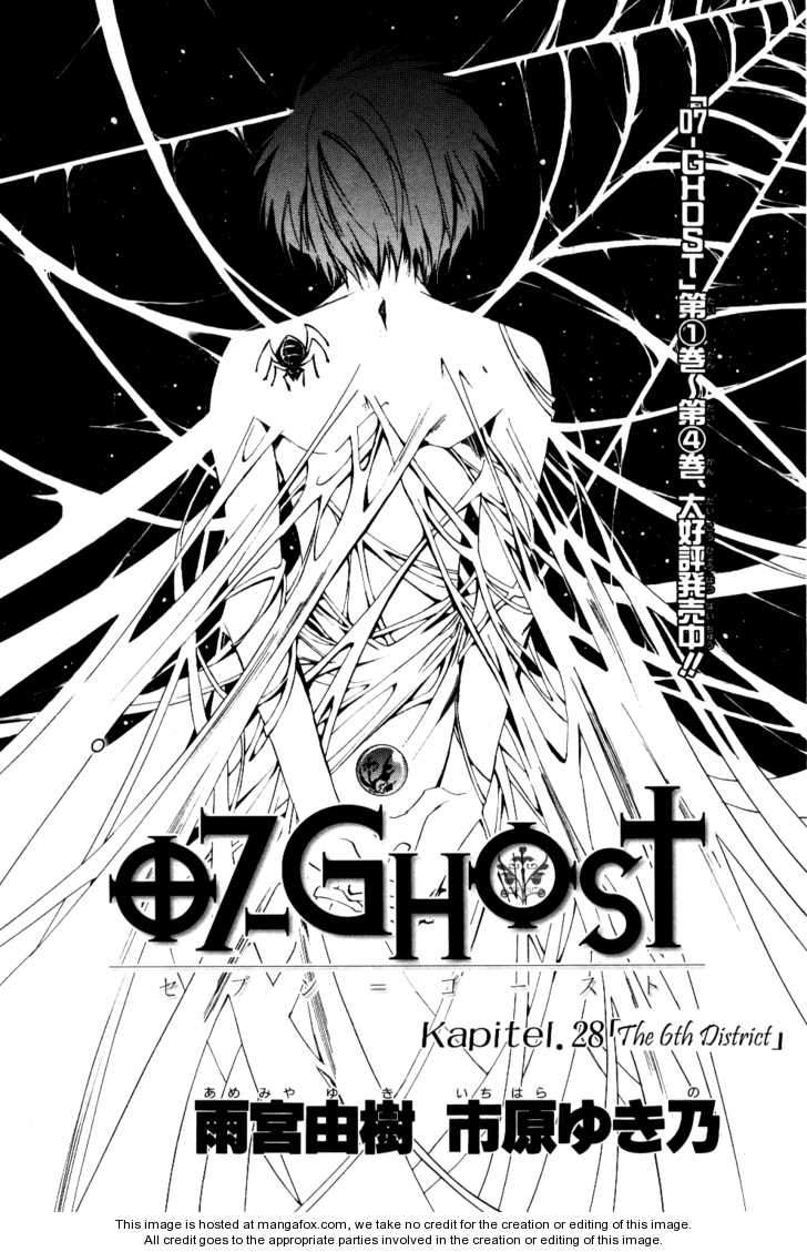 Read 07-Ghost Manga Online