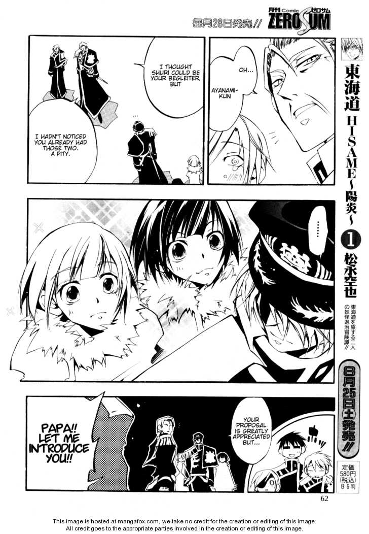 Read 07-Ghost Manga Online