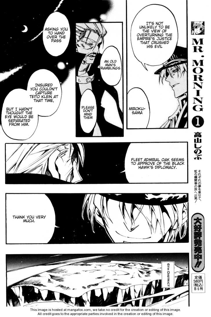 Read 07-Ghost Manga Online