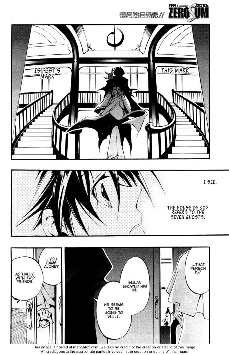 Read 07-Ghost Manga Online