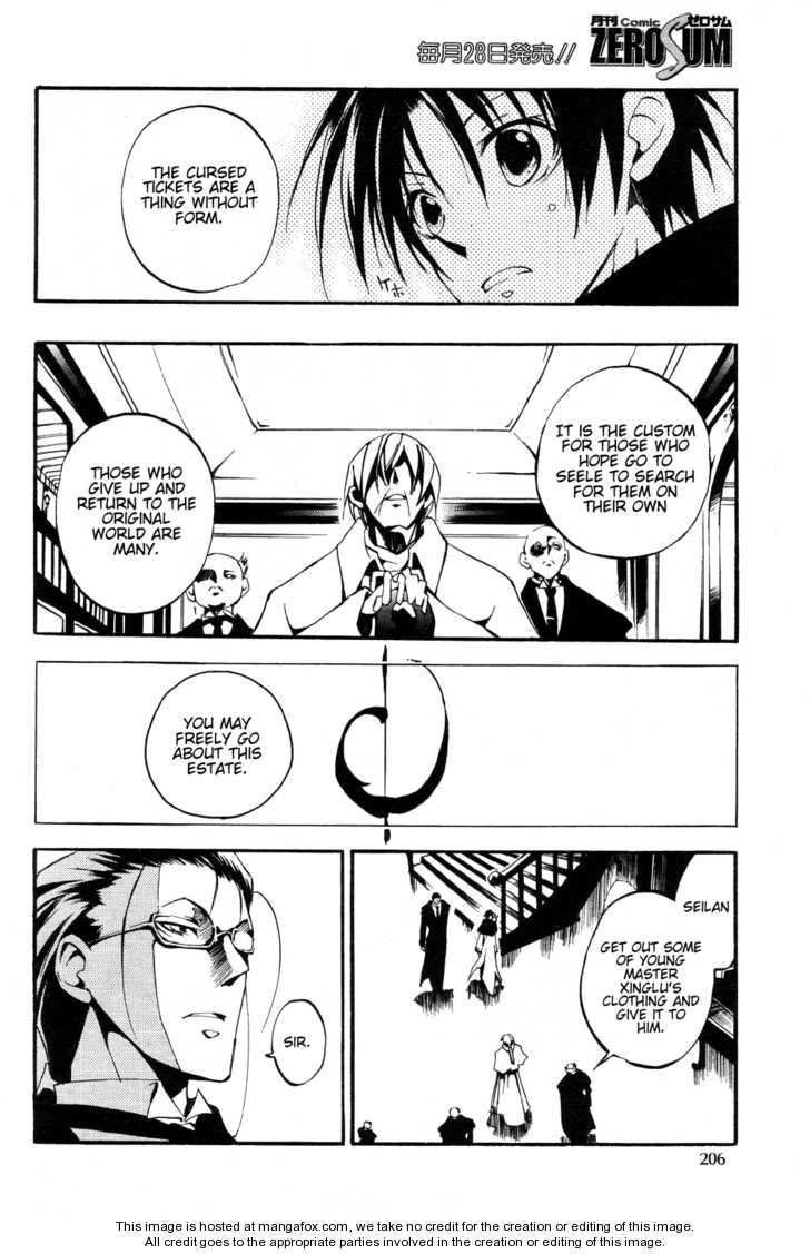 Read 07-Ghost Manga Online