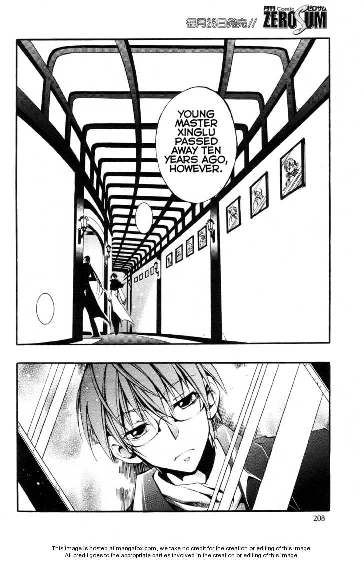 Read 07-Ghost Manga Online