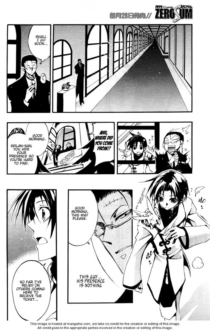 Read 07-Ghost Manga Online