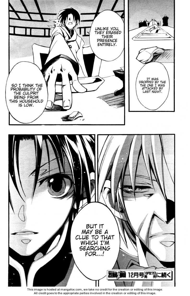 Read 07-Ghost Manga Online