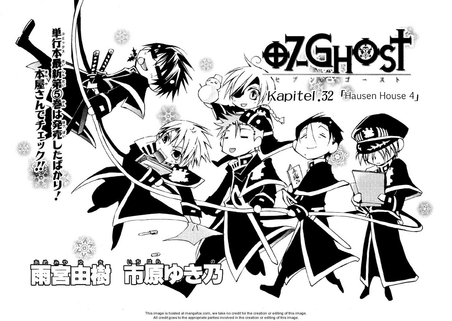 Read 07-Ghost Manga Online