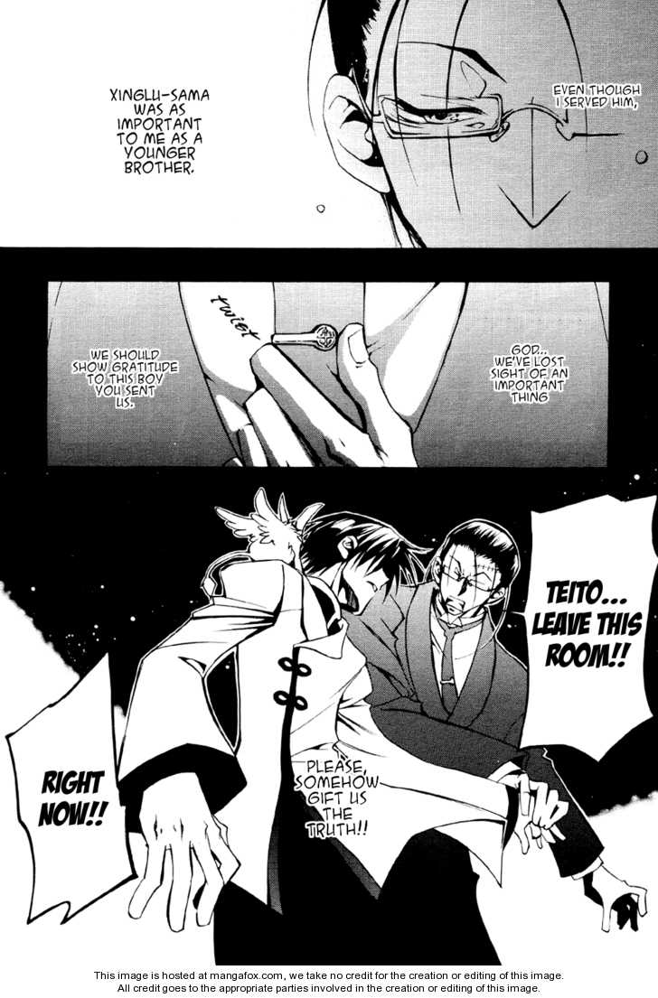 Read 07-Ghost Manga Online