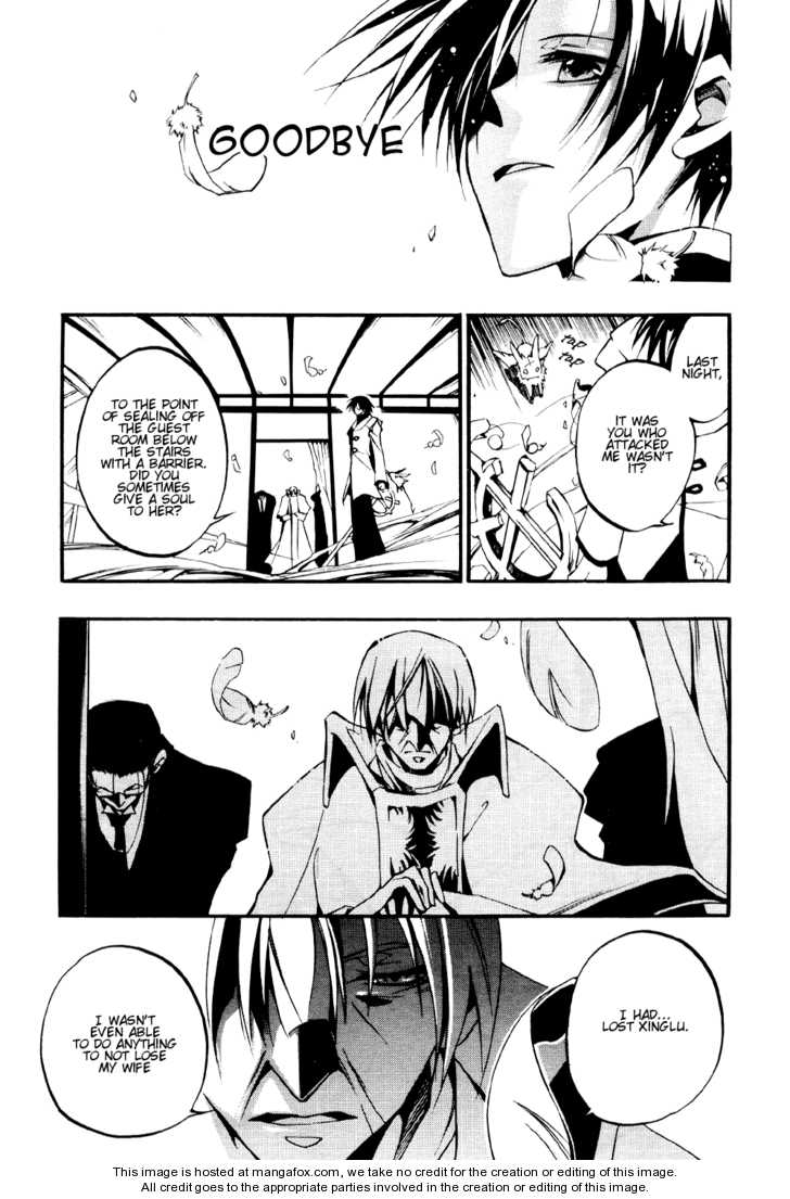 Read 07-Ghost Manga Online