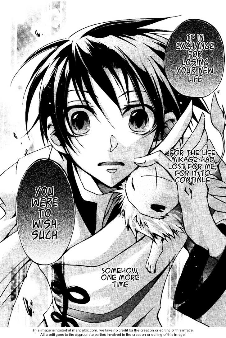 Read 07-Ghost Manga Online