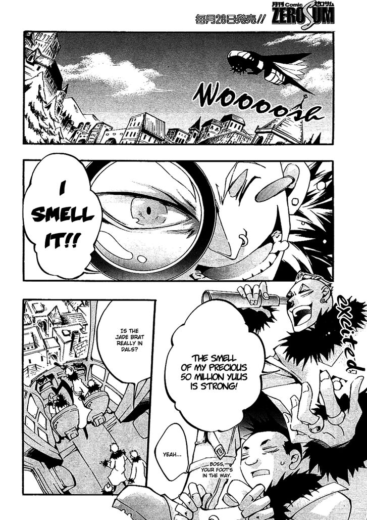 Read 07-Ghost Manga Online