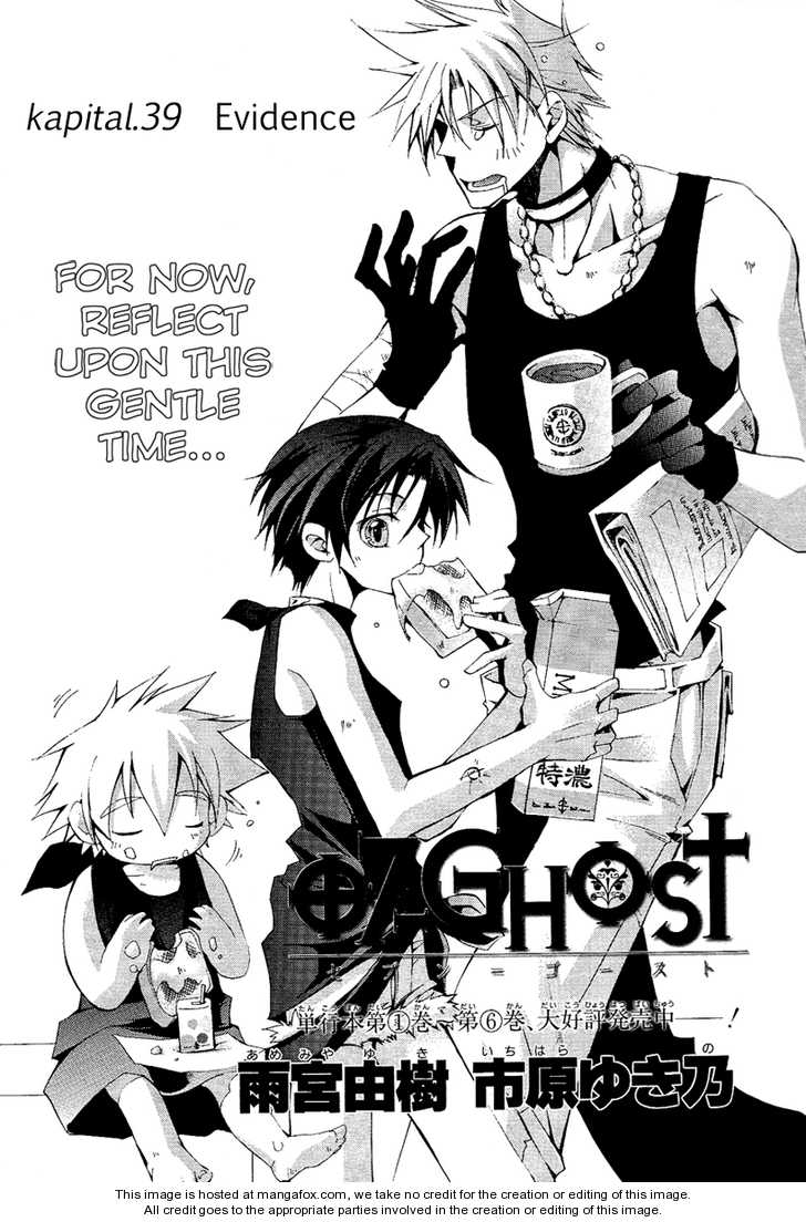 Read 07-Ghost Manga Online