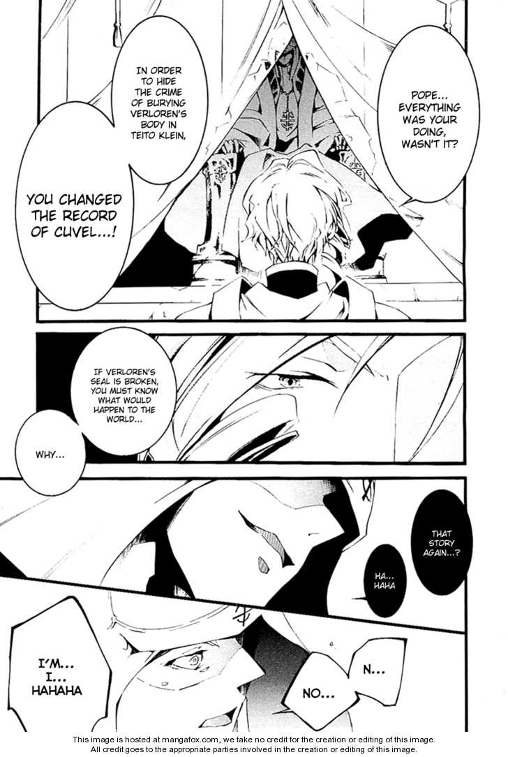 Read 07-Ghost Manga Online