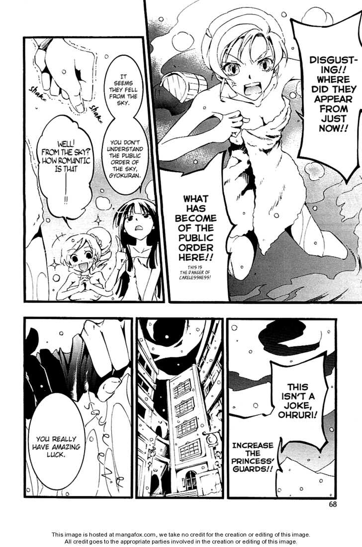 Read 07-Ghost Manga Online