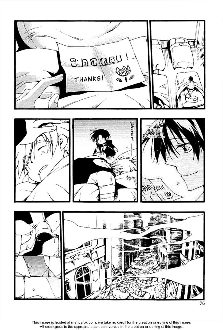 Read 07-Ghost Manga Online