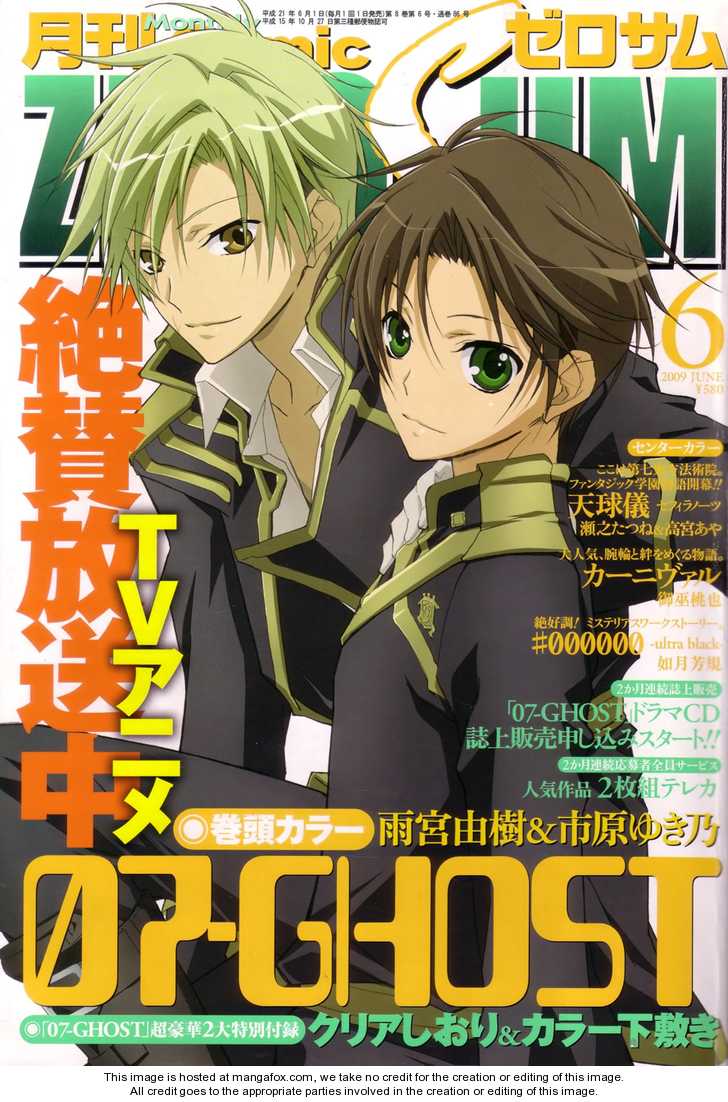 Read 07-Ghost Manga Online