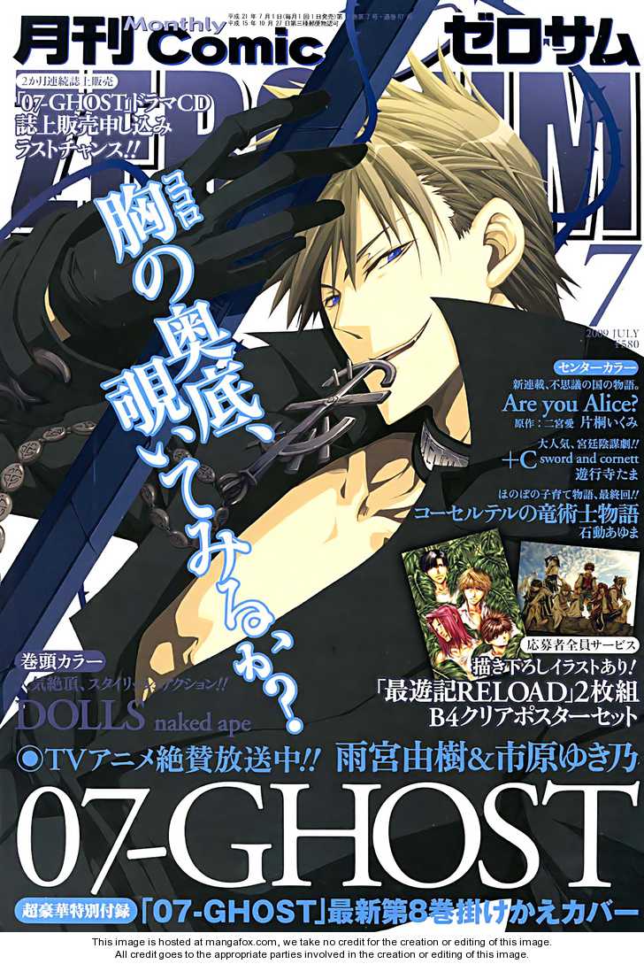 Read 07-Ghost Manga Online