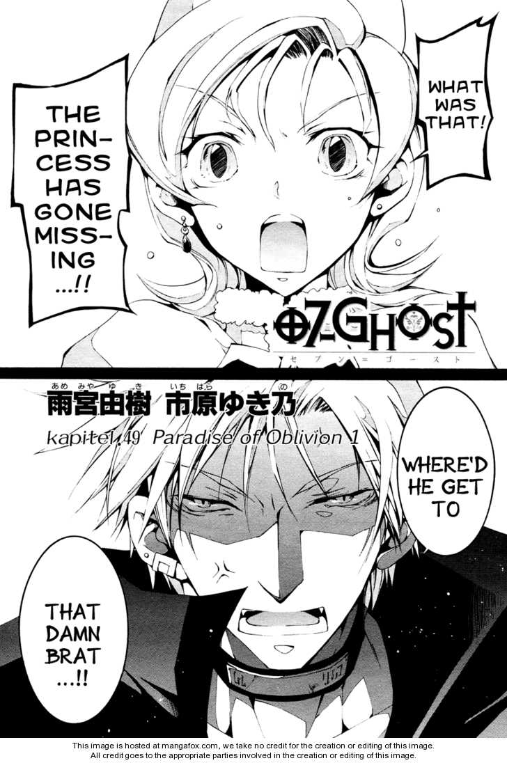 Read 07-Ghost Manga Online