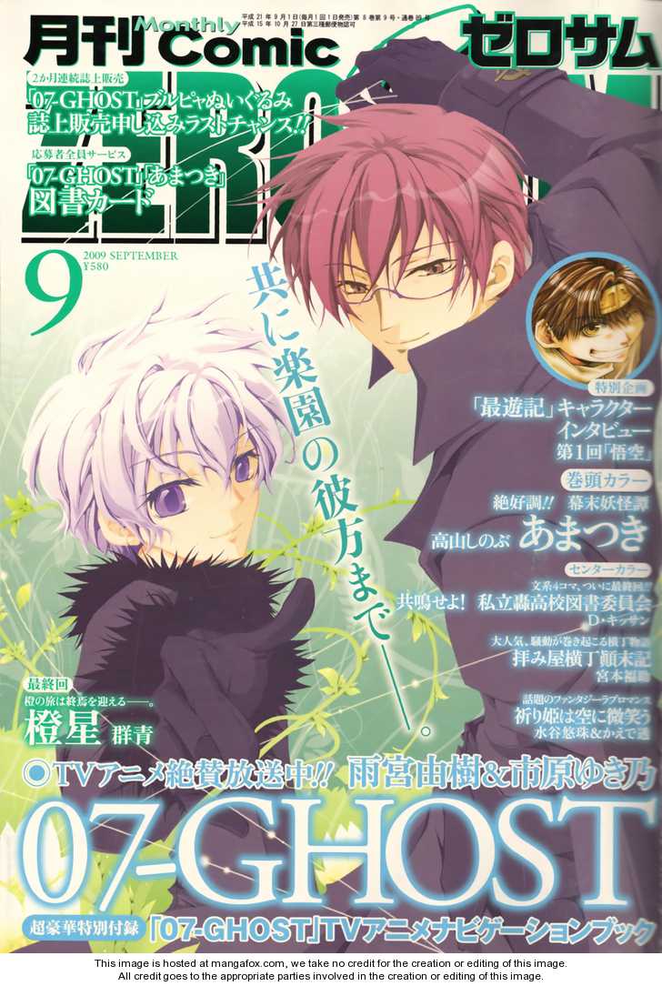 Read 07-Ghost Manga Online