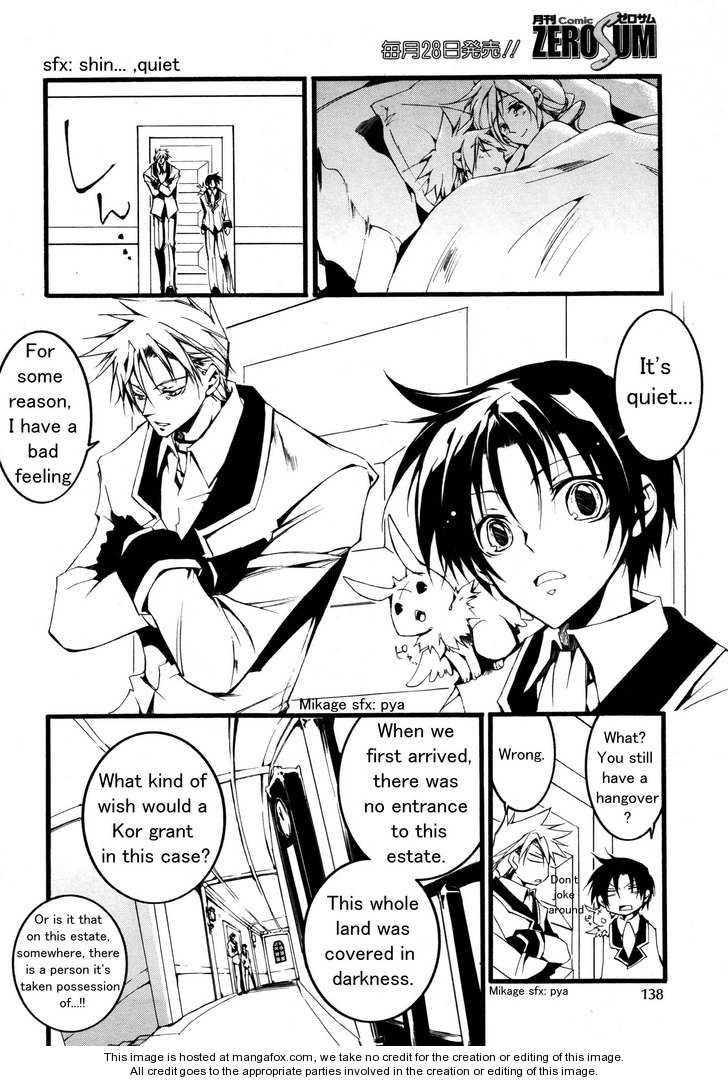 Read 07-Ghost Manga Online