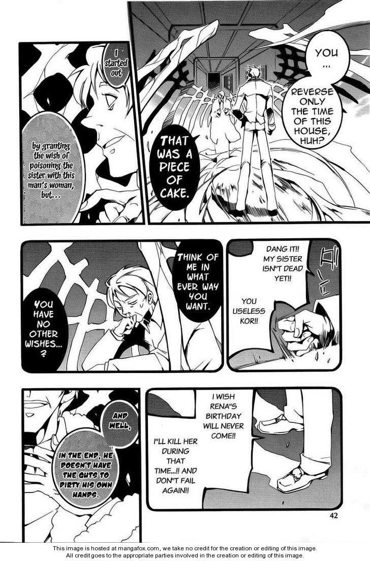 Read 07-Ghost Manga Online