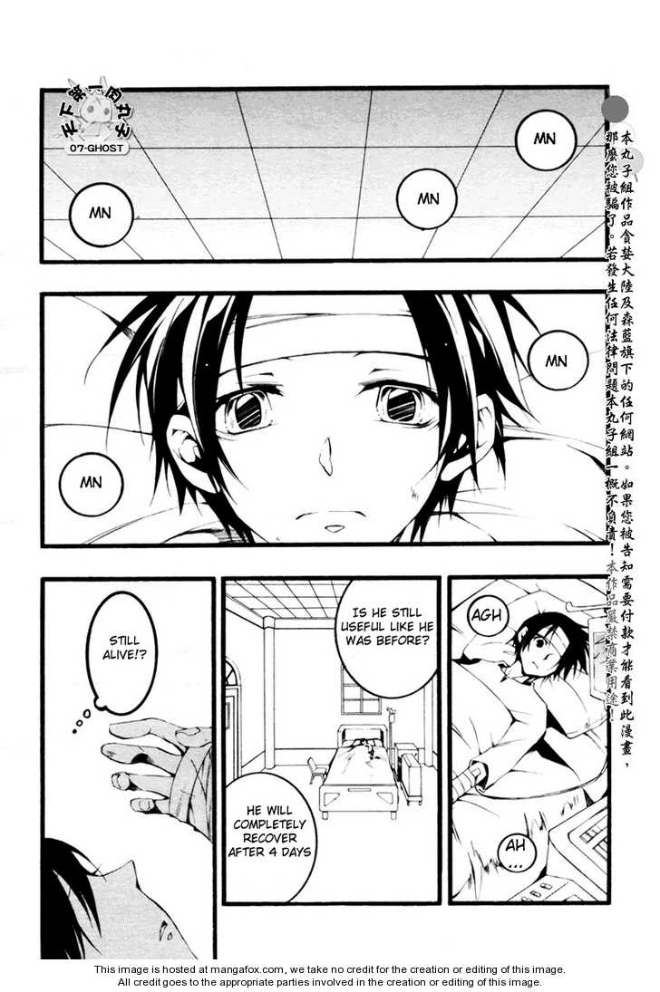 Read 07-Ghost Manga Online