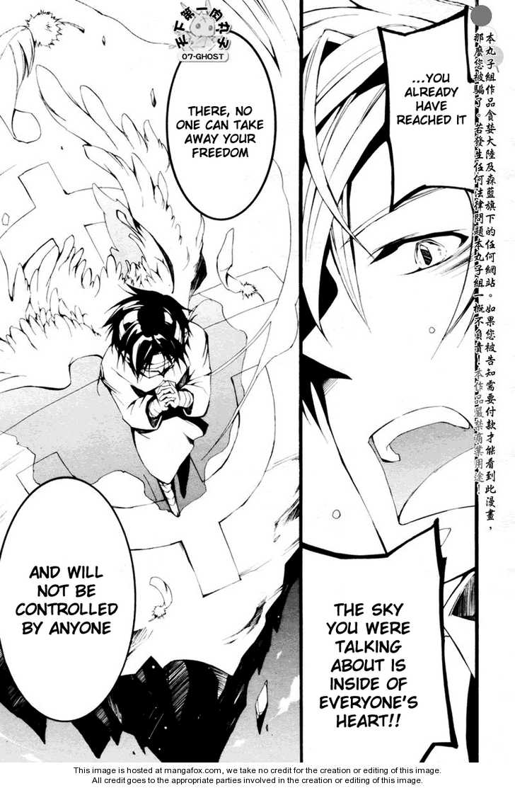 Read 07-Ghost Manga Online