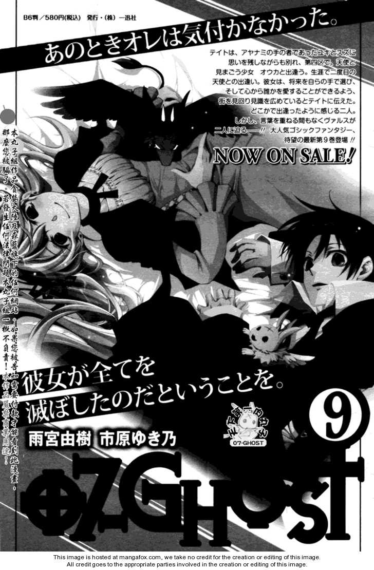 Read 07-Ghost Manga Online