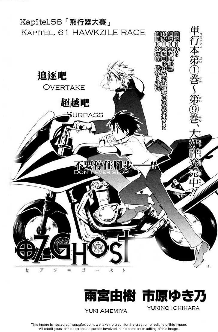 Read 07-Ghost Manga Online