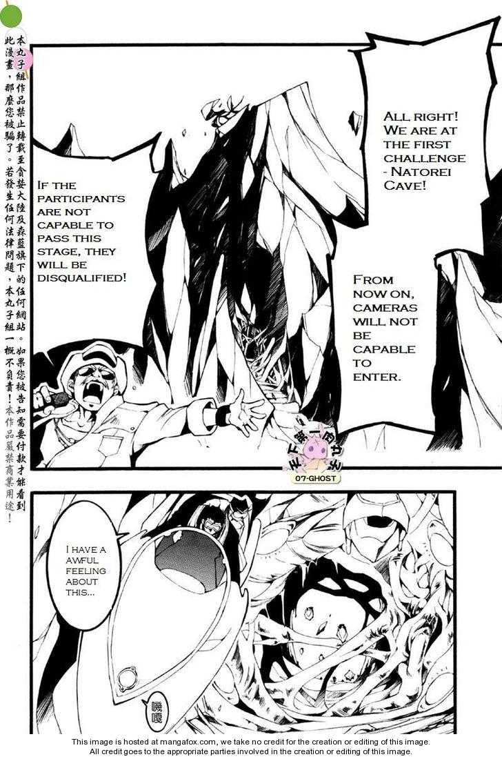 Read 07-Ghost Manga Online